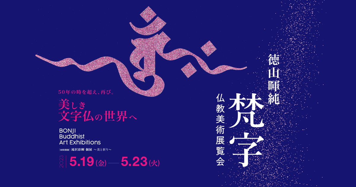 NHK文化センター｜好奇心の、その先へ NHKカルチャー
